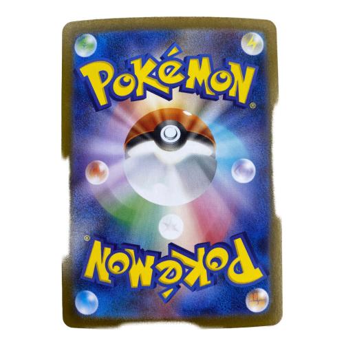 ゼクロムEX ポケモンカード 169/086 SAR 拡張パックブラックボルト