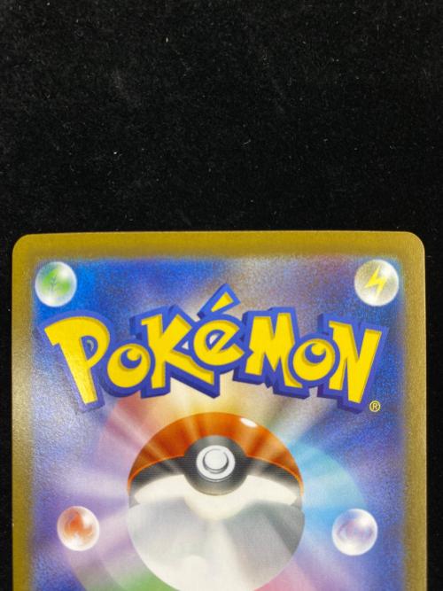 ゼクロムEX ポケモンカード 169/086 SAR 拡張パックブラックボルト
