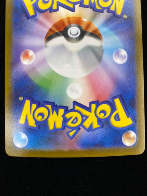 ゼクロムEX ポケモンカード 169/086 SAR 拡張パックブラックボルト