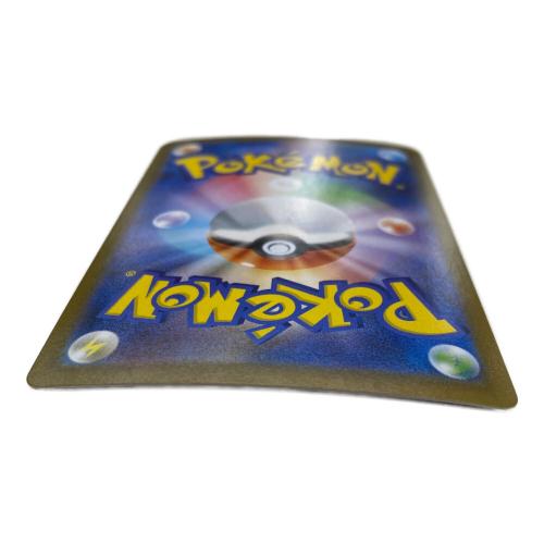 ゼクロムEX ポケモンカード 169/086 SAR 拡張パックブラックボルト