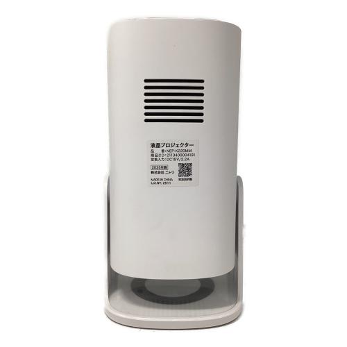 ニトリ 液晶プロジェクター NEP-K220MM 2025年製