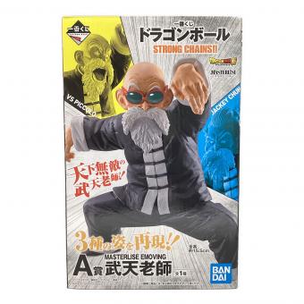 ドラゴンボール フィギュア MASTERLISE EMOVING Ａ賞 一番くじ
