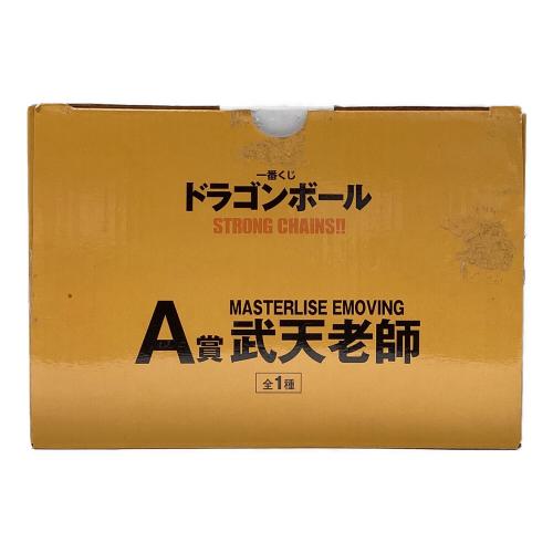 ドラゴンボール フィギュア MASTERLISE EMOVING Ａ賞 一番くじ