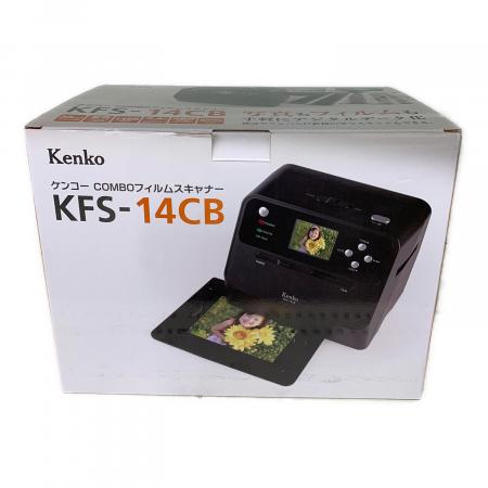 KENKO (ケンコー) COMBOフィルムスキャナー KFS-14CB｜トレファクONLINE