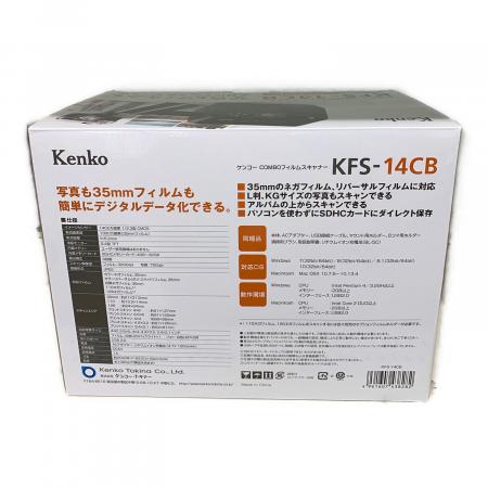 KENKO (ケンコー) COMBOフィルムスキャナー KFS-14CB｜トレファクONLINE