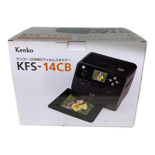 KENKO (ケンコー) COMBOフィルムスキャナー KFS-14CB