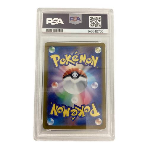 リーリエのピッピex 115/100 SR PSA10 ポケモンカード