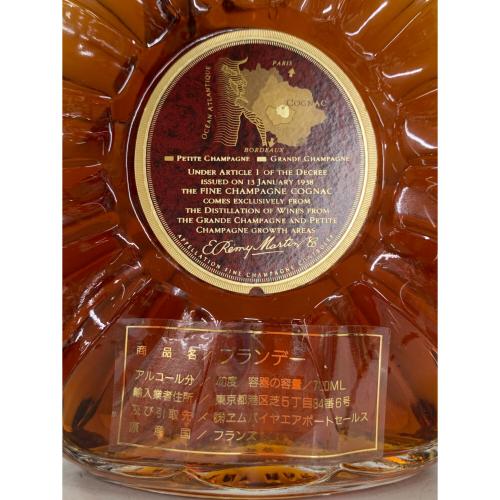 レミーマルタン (REMY MARTIN) XOスペシャル ブランデー 700ml