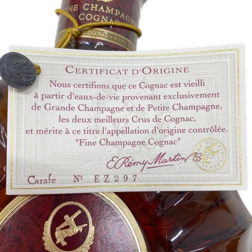 レミーマルタン (REMY MARTIN) XOスペシャル ブランデー 700ml
