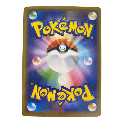 ヤドン＆コダックex 011/094 RR ポケモンカード