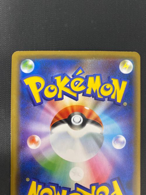 ヤドン＆コダックex 011/094 RR ポケモンカード