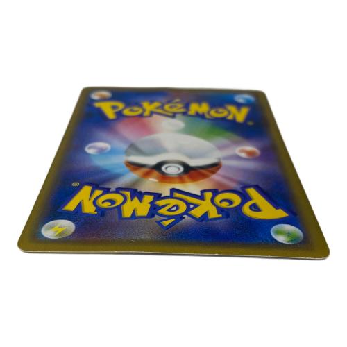 ヤドン＆コダックex 011/094 RR ポケモンカード