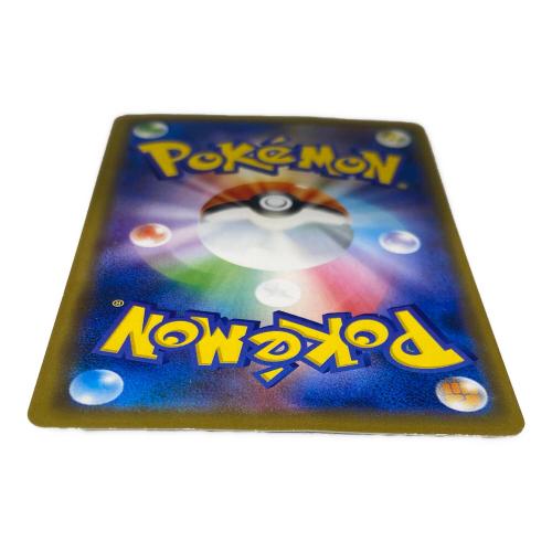 ヤドン＆コダックex 011/094 RR ポケモンカード