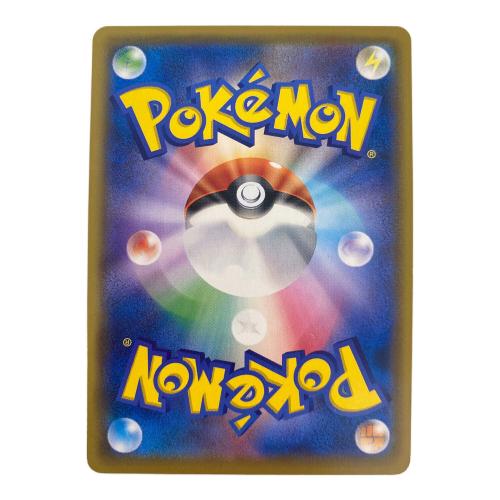 ソルガレオ＆ルナアーラGX 063/049 SR ポケモンカード