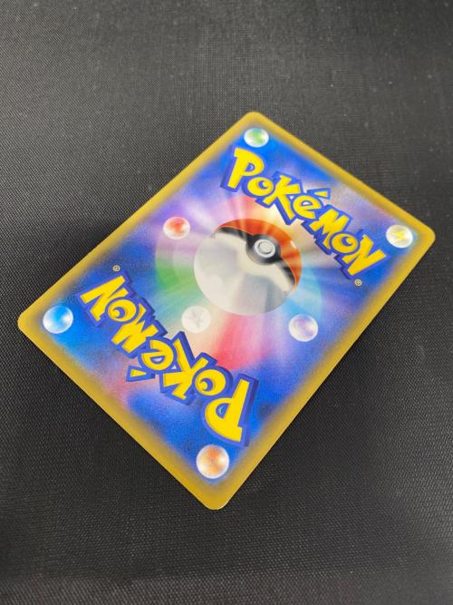 ソルガレオ＆ルナアーラGX 063/049 SR ポケモンカード