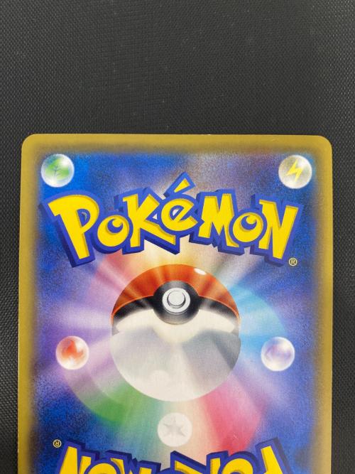ソルガレオ＆ルナアーラGX 063/049 SR ポケモンカード