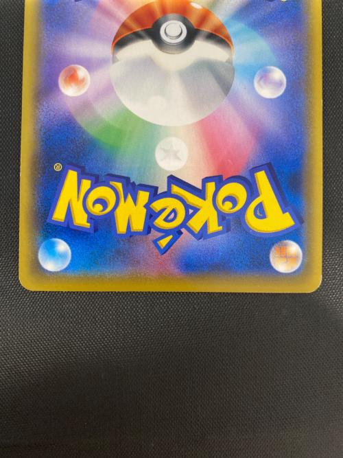 ソルガレオ＆ルナアーラGX 063/049 SR ポケモンカード