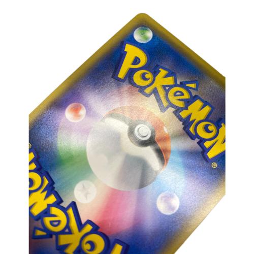 ソルガレオ＆ルナアーラGX 063/049 SR ポケモンカード