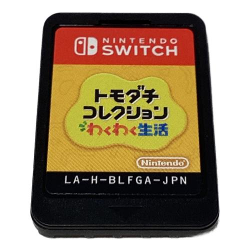 Nintendo (ニンテンドー) トモダチコレクション わくわく生活 Nintendo Switch用ソフト CERO A (全年齢対象)
