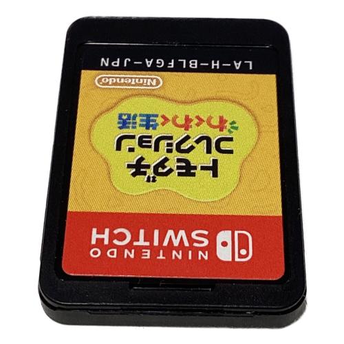 Nintendo (ニンテンドー) トモダチコレクション わくわく生活 Nintendo Switch用ソフト CERO A (全年齢対象)