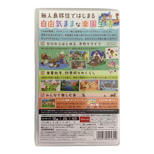 Nintendo (ニンテンドウ) あつまれ どうぶつの森 Nintendo Switch用ソフト CERO A (全年齢対象)