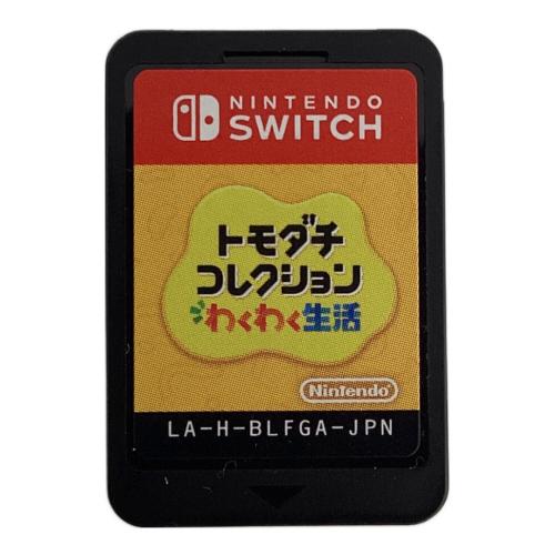 Nintendo (ニンテンドウ) トモダチコレクション わくわく生活 Nintendo Switch用ソフト CERO A (全年齢対象)
