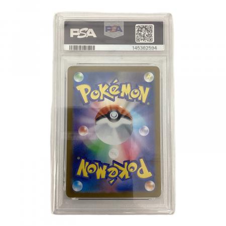 ミカルゲ 071/063 AR PSA10 ポケモンカード｜トレファクONLINE