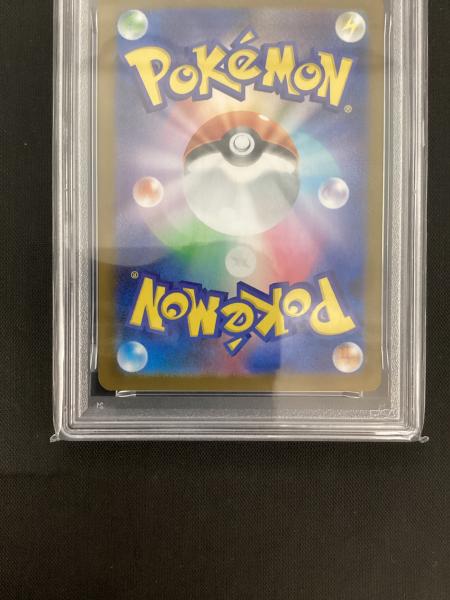 ミカルゲ 071/063 AR PSA10 ポケモンカード｜トレファクONLINE