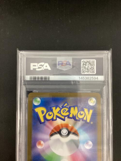 ミカルゲ 071/063 AR PSA10 ポケモンカード