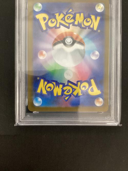 ミカルゲ 071/063 AR PSA10 ポケモンカード