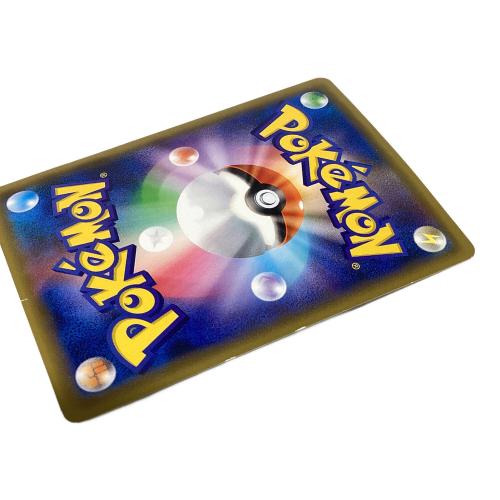 ピカチュウ＆ゼクロム 031/095 RR ポケモンカード