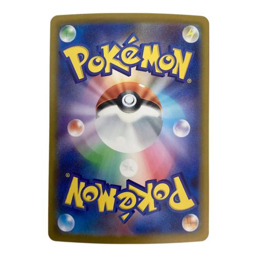 ブースターex 202/187 SAR ポケモンカード