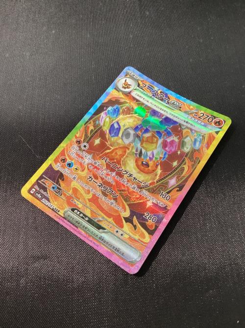 ブースターex 202/187 SAR ポケモンカード