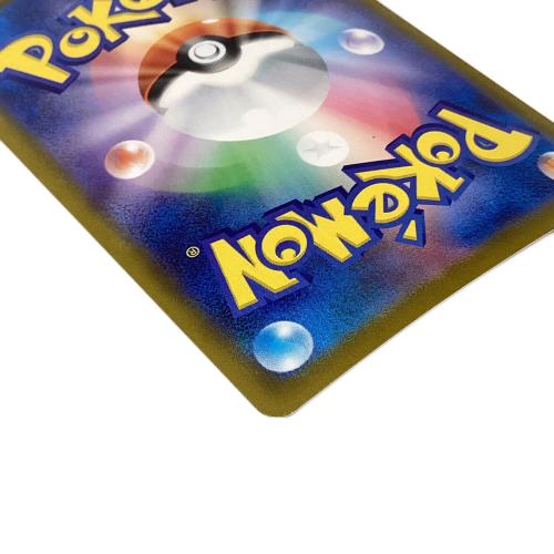 ブースターex 202/187 SAR ポケモンカード