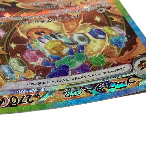 ブースターex 202/187 SAR ポケモンカード