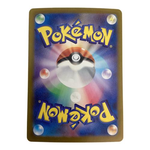 サーナイトex 348/190 SAR ポケモンカード