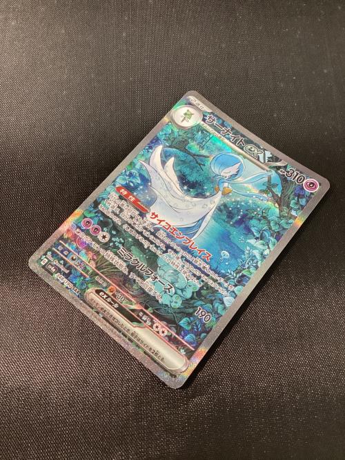 サーナイトex 348/190 SAR ポケモンカード