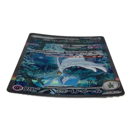サーナイトex 348/190 SAR ポケモンカード