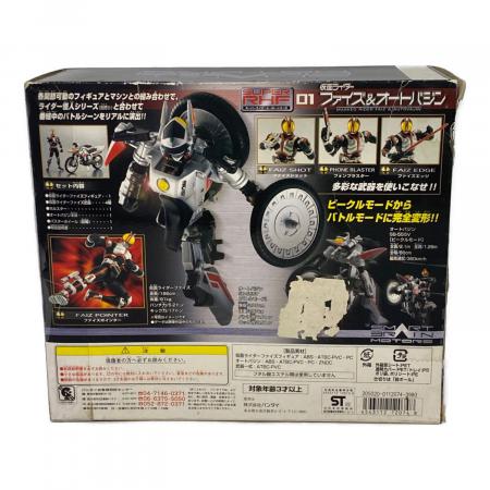 仮面ライダー555(ファイズ) (カメンライダーファイズ) ファイズ