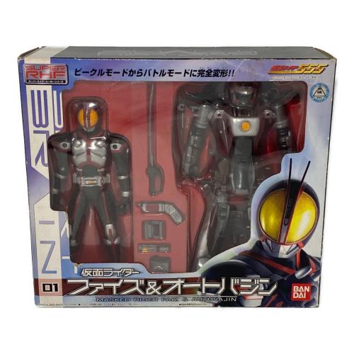 仮面ライダー555(ファイズ) (カメンライダーファイズ) ファイズ＆オートバジン 仮面ライダー