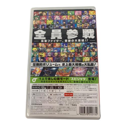 任天堂 (ニンテンドウ) 大乱闘スマッシュブラザーズ SPECIAL Nintendo Switch用ソフト CERO A (全年齢対象)