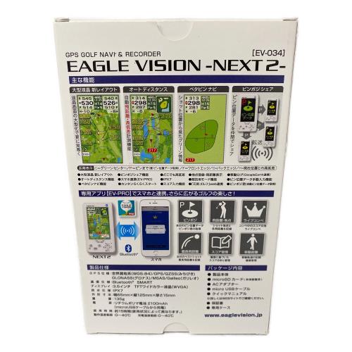 EAGLE VISION NEXT2