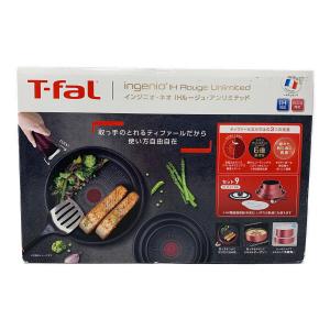 T-Fal (ティファール) インジニオ・ネオ IHルージュ・アンリミテッド セット9
