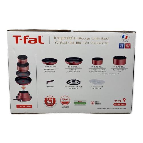 T-Fal (ティファール) インジニオ・ネオ IHルージュ・アンリミテッド セット9