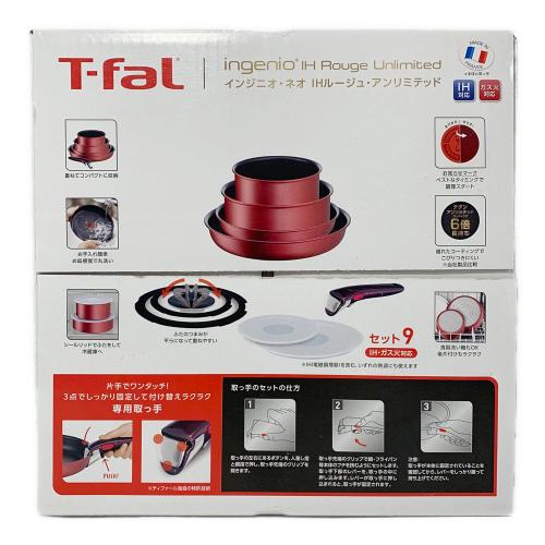 T-Fal (ティファール) インジニオ・ネオ IHルージュ・アンリミテッド セット9