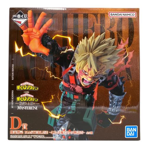僕のヒーローアカデミア (ボクノヒーローアカデミア) フィギュア