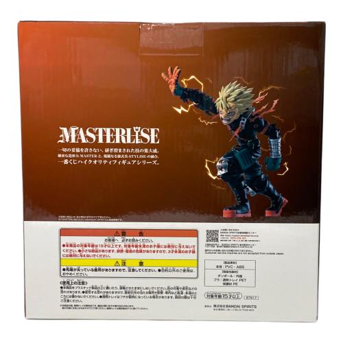僕のヒーローアカデミア (ボクノヒーローアカデミア) フィギュア