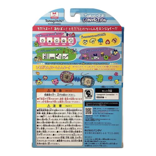 BANDAI (バンダイ) たまごっち TAMAGOTCHI CONNECTION みずいろらめ 未使用品