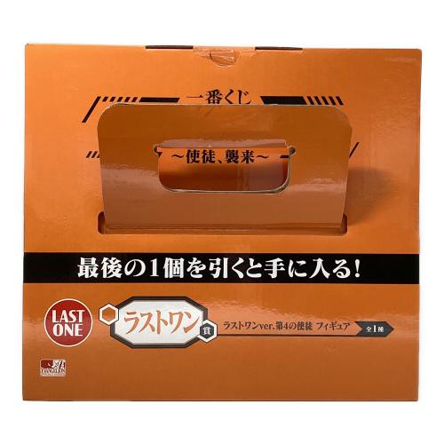 新世紀エヴァンゲリオン (シンセイキエヴァンゲリオン) フィギュア 一番くじ ラストワン賞