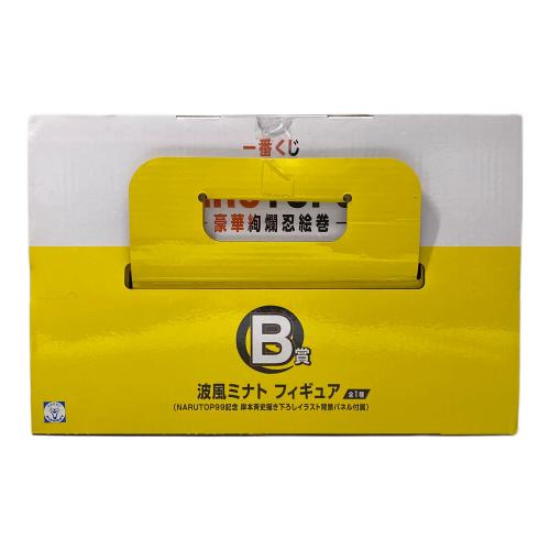 NARUTOP99 フィギュア 一番くじ B賞